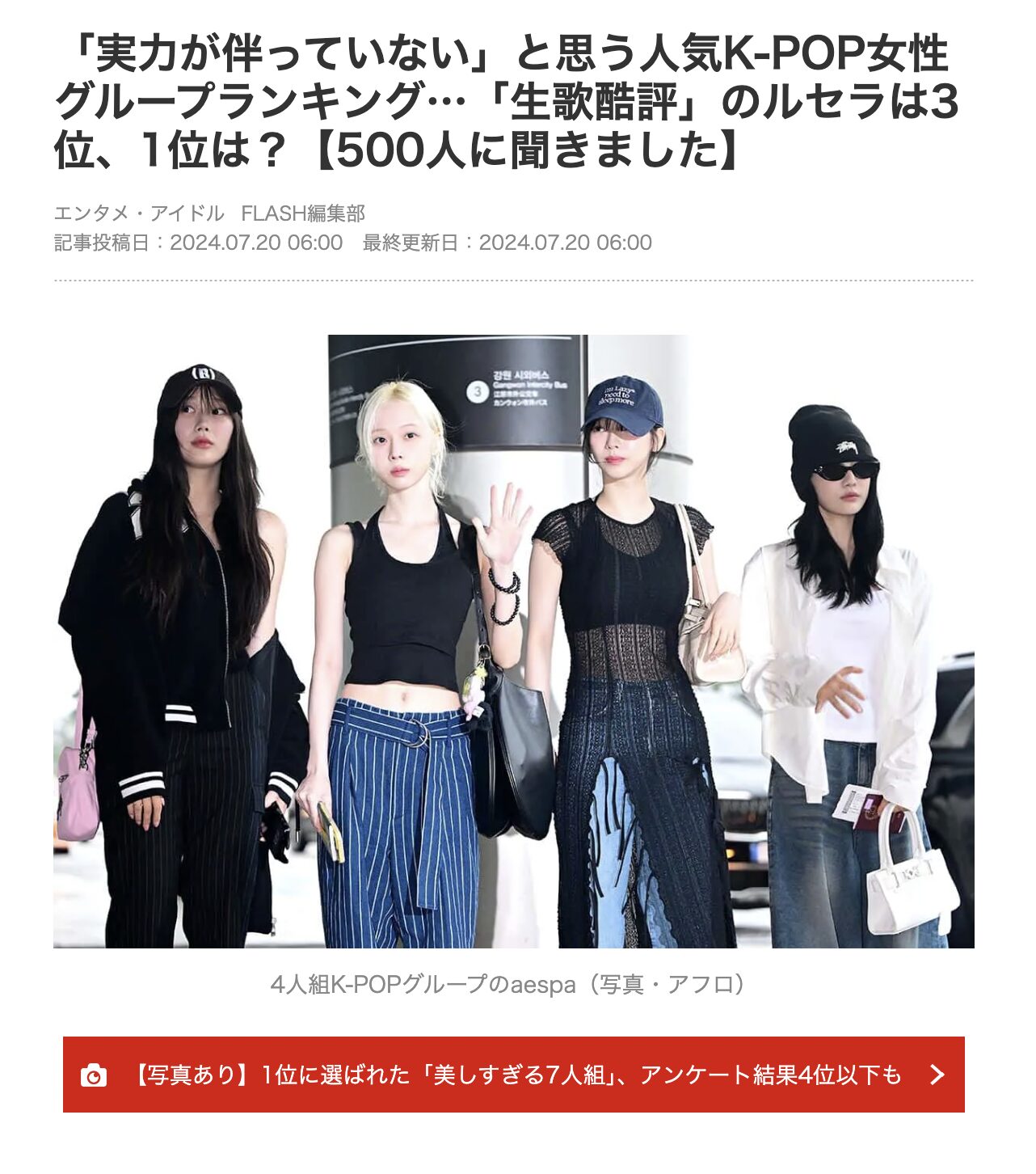 Screenshot 2024-07-31 at 6.09.09 PM